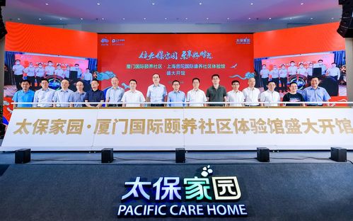 太保家园双馆齐开 保险与养老深度融合，文化服务成新亮点