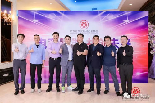 电商赋能,共创未来 2023年文化用品行业高质量发展论坛 圆满礼成