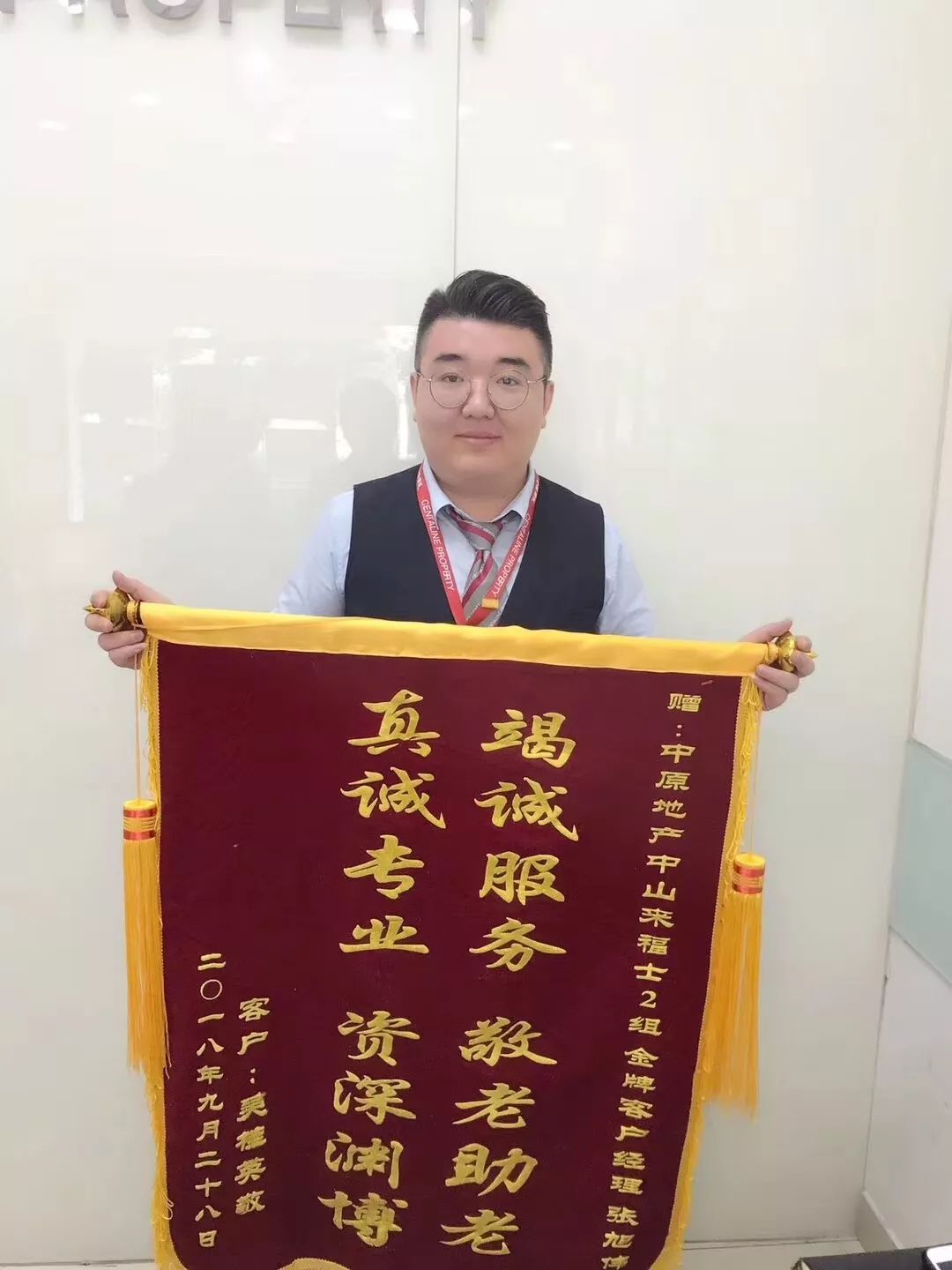 **暖心！中原经纪人做了这件事，让花甲老人感动不已！**